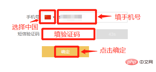 如何下载币安APP 币安APP新手下载流程图指南 - php中文网